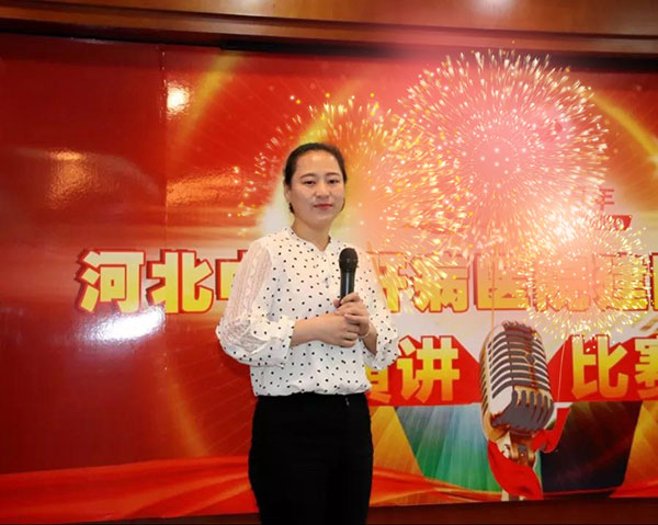 演讲人:田晶.jpg 北中医肝病医院演讲人:田晶.jpg