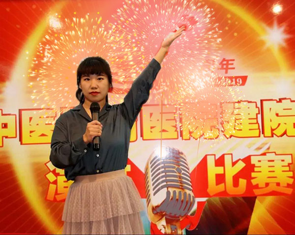 演讲人:李红彦.jpg 北中医肝病医院演讲人:李红彦.jpg