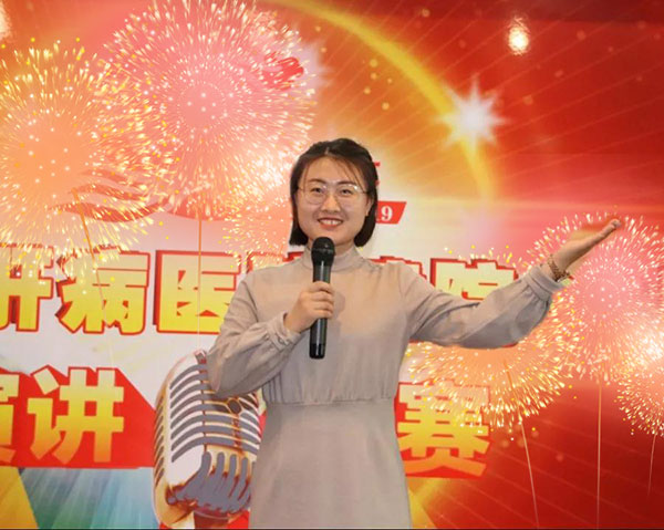 演讲人:屈曼茹.jpg 北中医肝病医院演讲人:屈曼茹.jpg