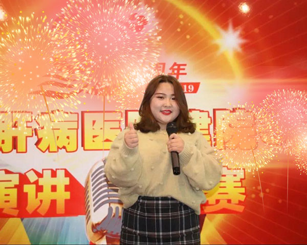 演讲人:李雨潼.jpg 北中医肝病医院演讲人:李雨潼.jpg