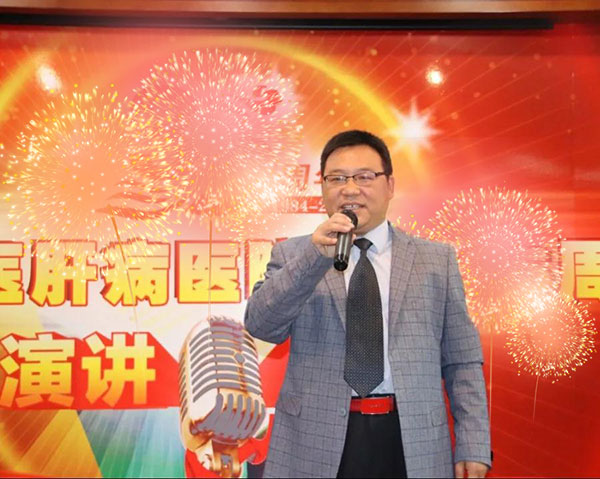 演讲人:许钰波.jpg 北中医肝病医院演讲人:许钰波.jpg