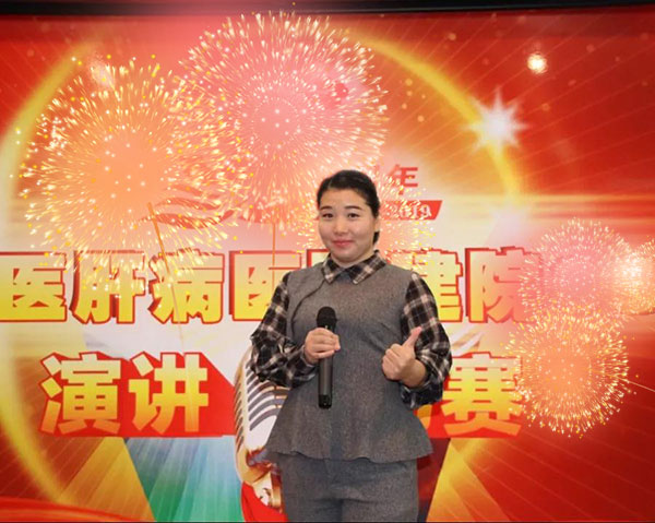 演讲人:李聪娜.jpg 北中医肝病医院演讲人:李聪娜.jpg