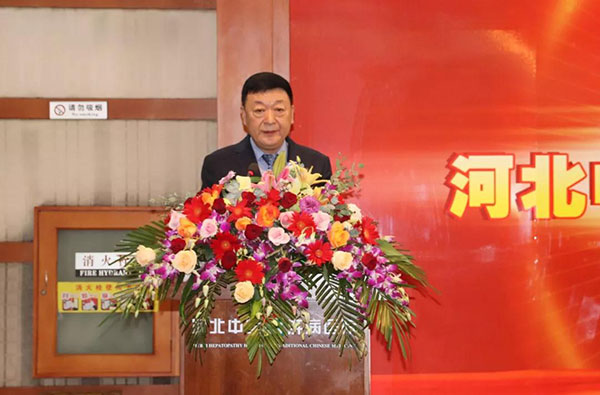 董事长耿束华致辞.jpg 河北中医肝病医院董事长耿束华致辞.jpg